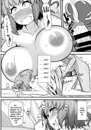 LOVE KOMACHI Page #18