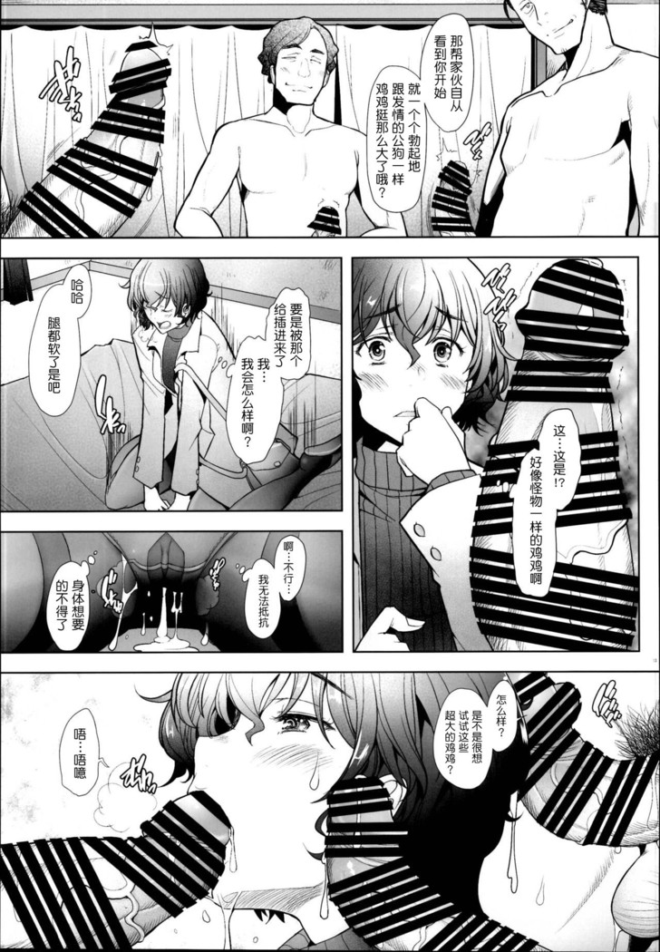 Inran Hitozuma ga Deli Saki de Namahame Nakadashi no AV Satsuei o Sarete Shimatta Ken