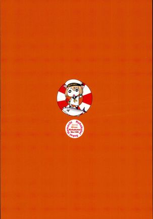 Inran Hitozuma ga Deli Saki de Namahame Nakadashi no AV Satsuei o Sarete Shimatta Ken Page #31