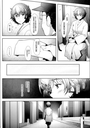 Inran Hitozuma ga Deli Saki de Namahame Nakadashi no AV Satsuei o Sarete Shimatta Ken Page #27