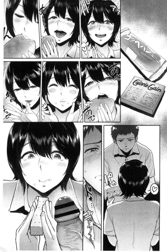 Kimi o Sasou Uzuki Ana