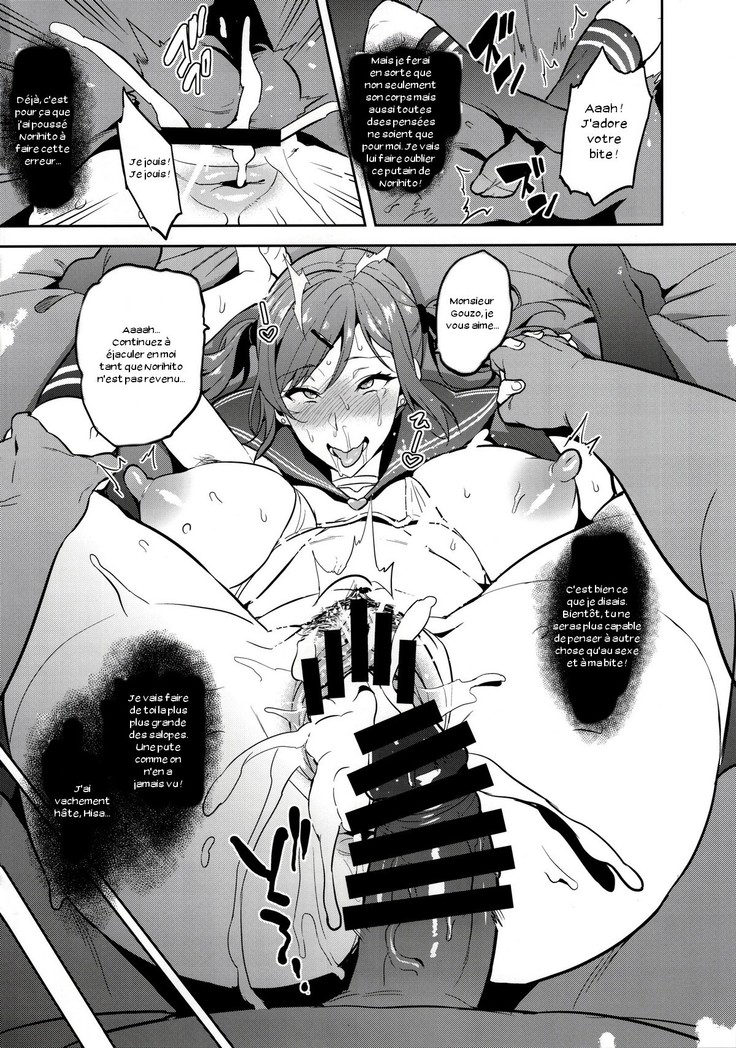 Himawari wa Yoru ni Saku