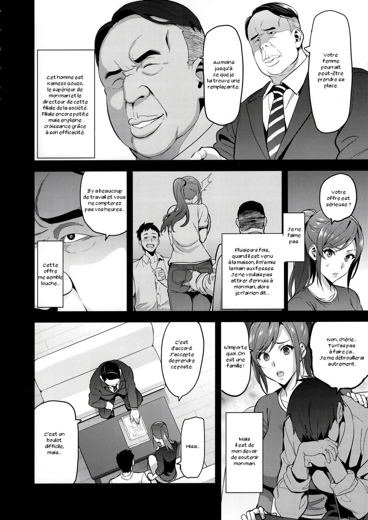 Himawari wa Yoru ni Saku