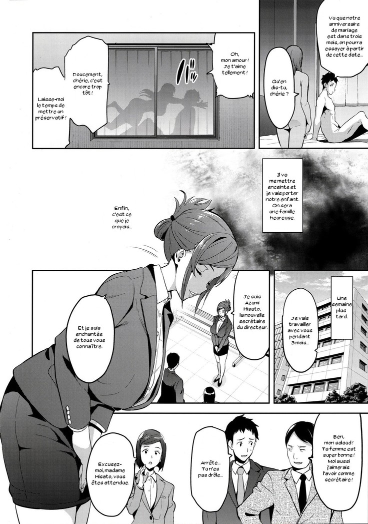 Himawari wa Yoru ni Saku