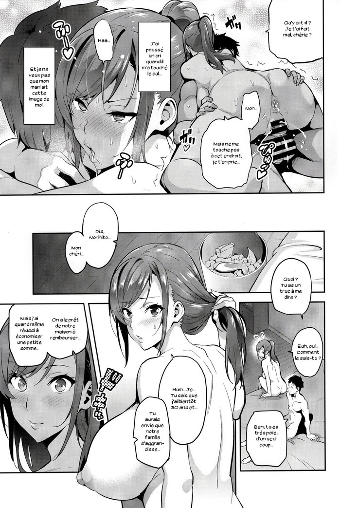 Himawari wa Yoru ni Saku