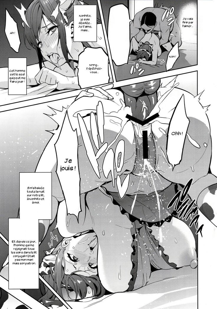 Himawari wa Yoru ni Saku