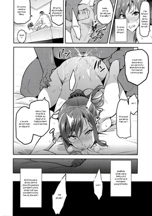 Himawari wa Yoru ni Saku Page #23