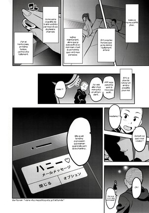 Himawari wa Yoru ni Saku Page #45