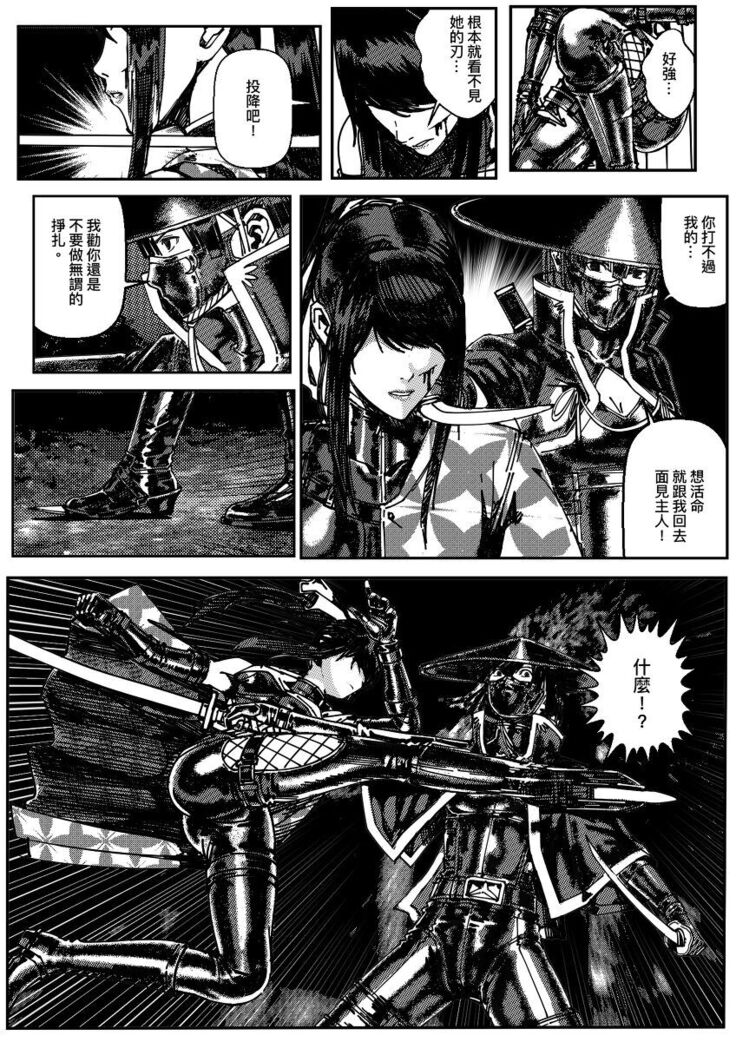 FemaleNinja EP9 - EP10
