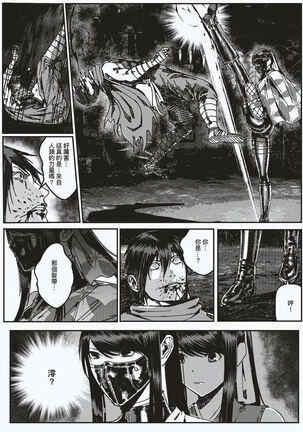 FemaleNinja EP9 - EP10 Page #27
