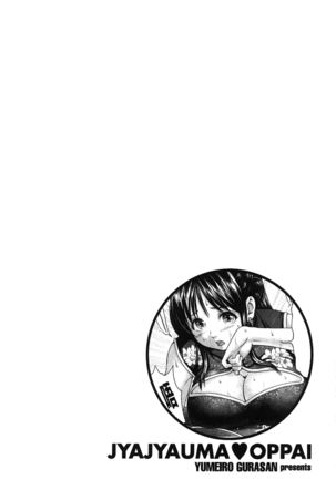 Jajauma Oppai | 潑辣女孩 海咪咪 Page #52