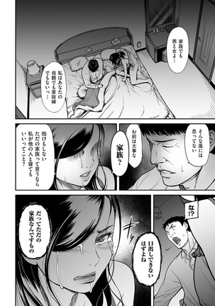 Image 3620053