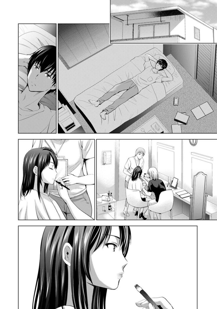 Boku no Kanojo ga Fuzaichuu ni, Kanojo no Shinyuu no AV Joyuu to Hamemakutta Hibi no Danpen Ch. 1-8