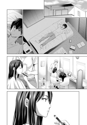 Boku no Kanojo ga Fuzaichuu ni, Kanojo no Shinyuu no AV Joyuu to Hamemakutta Hibi no Danpen Ch. 1-8 Page #111