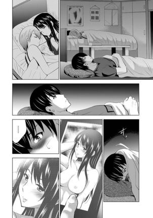 Boku no Kanojo ga Fuzaichuu ni, Kanojo no Shinyuu no AV Joyuu to Hamemakutta Hibi no Danpen Ch. 1-8 Page #15