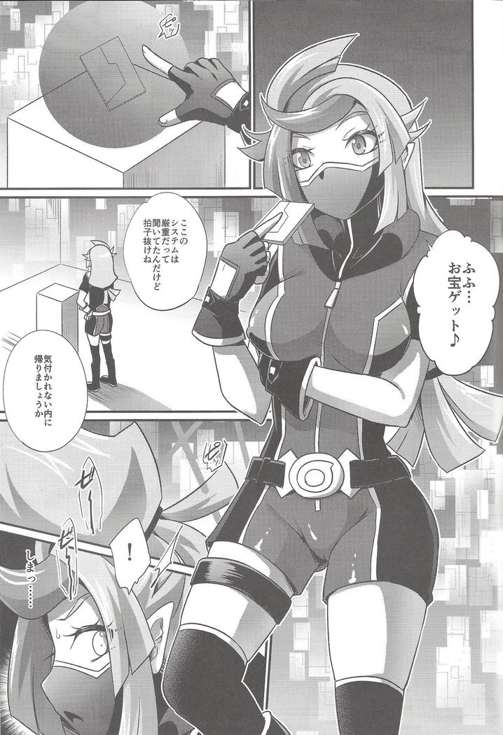 CYBER R AREA