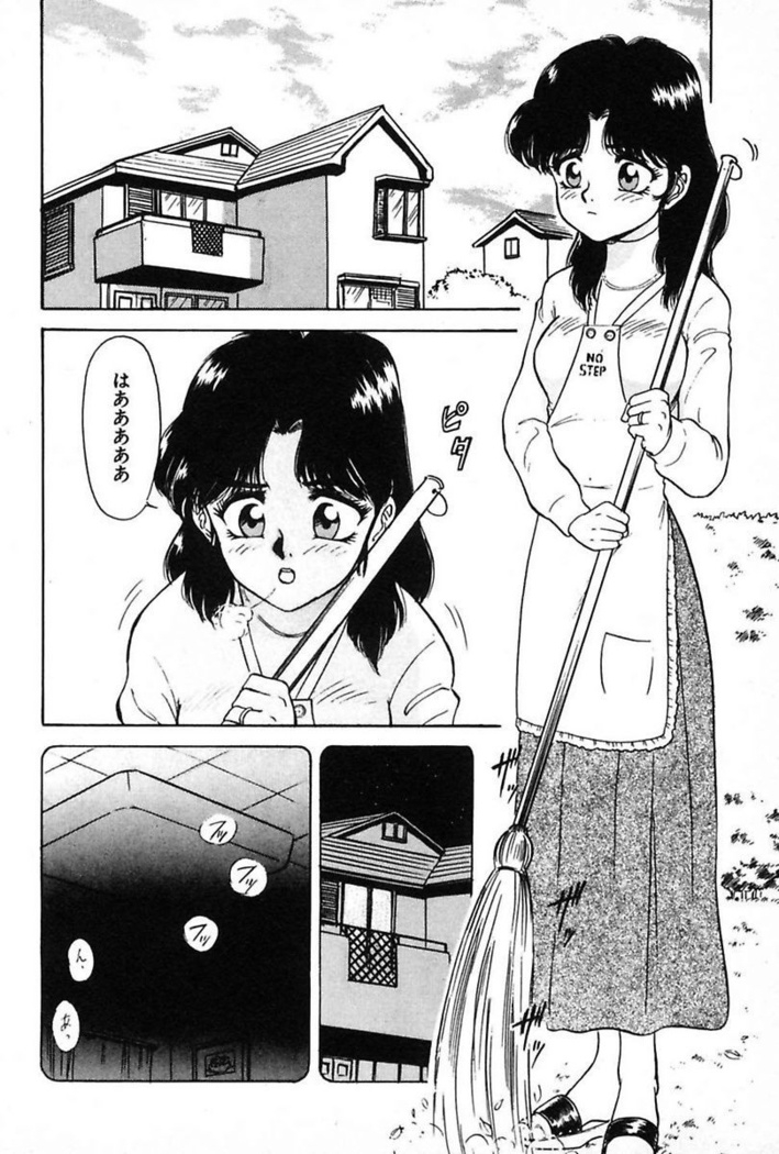 Daraku Tsuma