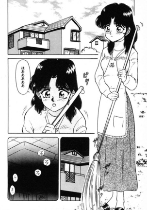 Daraku Tsuma Page #124