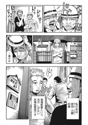 Image 1735413