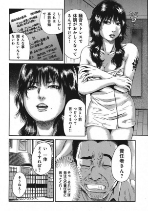 Image 1735414