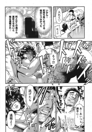 Image 1735419