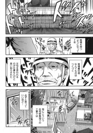 Image 1735412