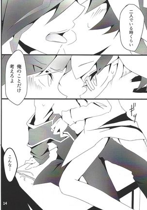 if Page #16