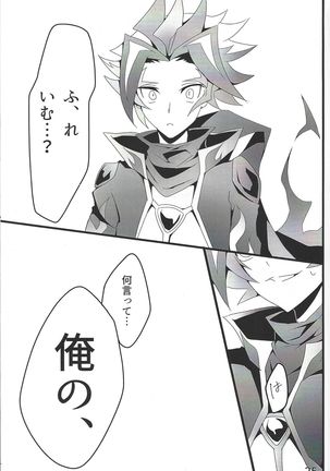 if Page #27