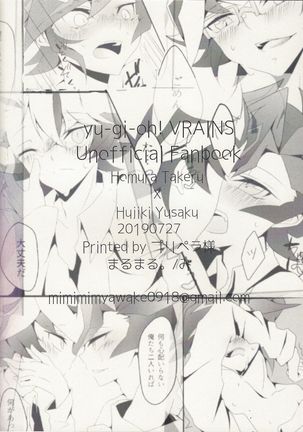 if Page #37