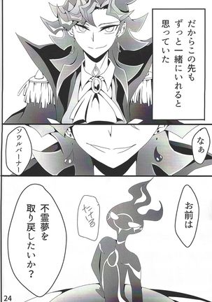 if Page #26