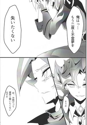 if Page #29