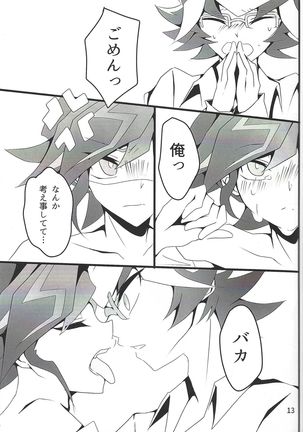 if Page #15