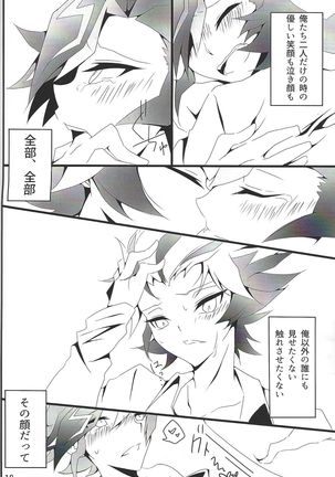 if Page #20