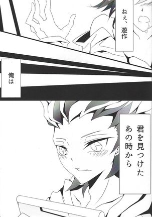 Image 8438455