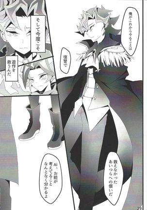 if Page #31