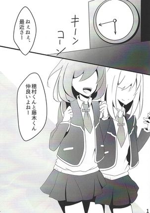 Image 8438447
