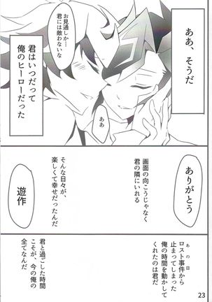 if Page #25