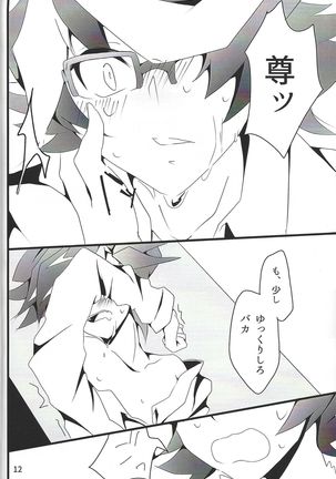 if Page #14