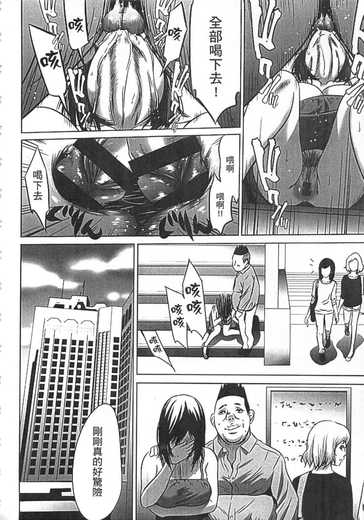 Hanbun Omocha