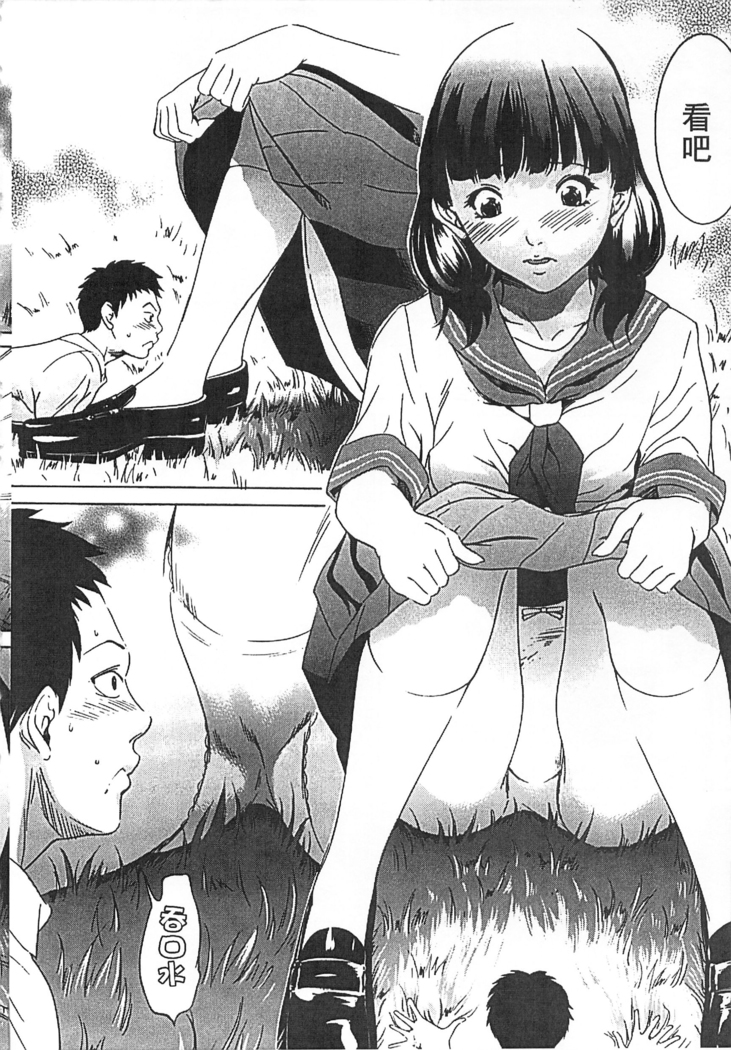 Hanbun Omocha