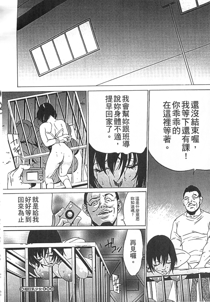 Hanbun Omocha