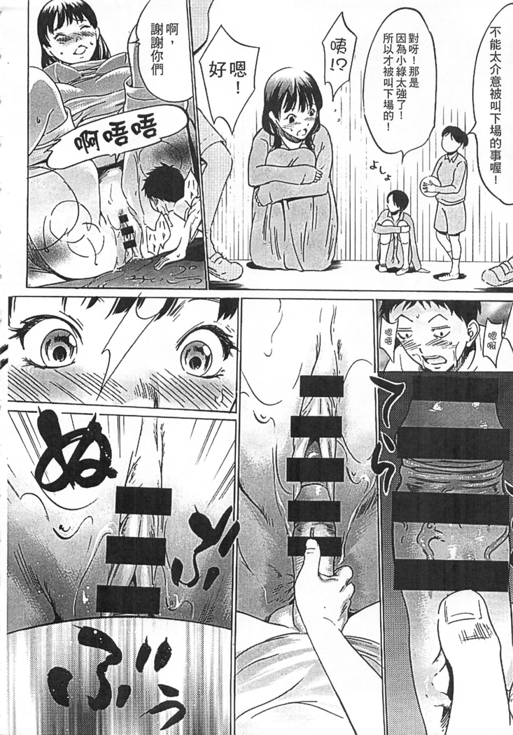 Hanbun Omocha