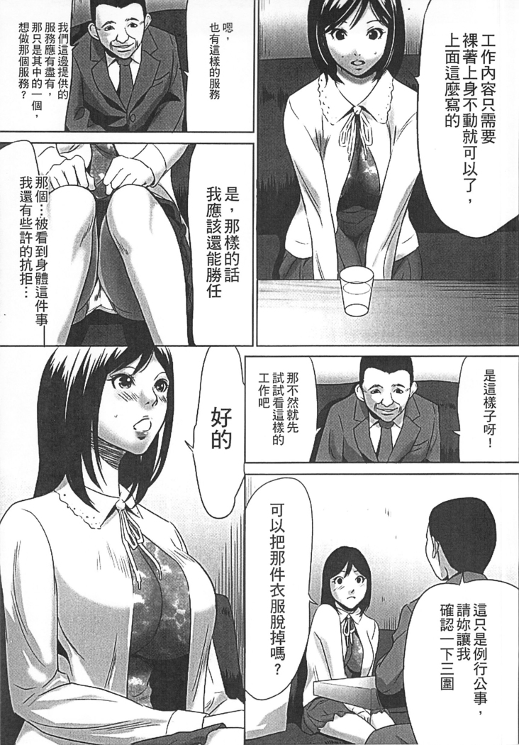 Hanbun Omocha