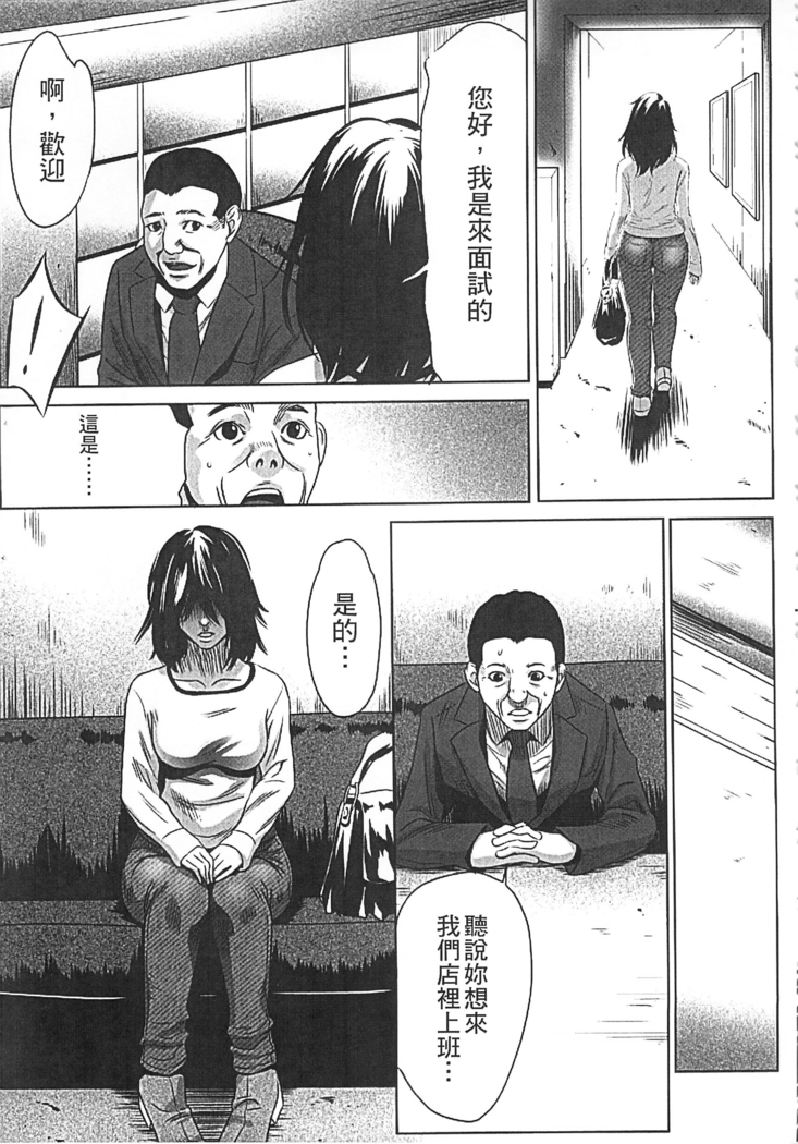 Hanbun Omocha