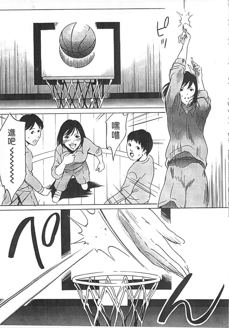 Hanbun Omocha