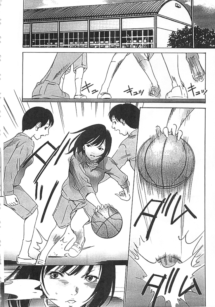 Hanbun Omocha
