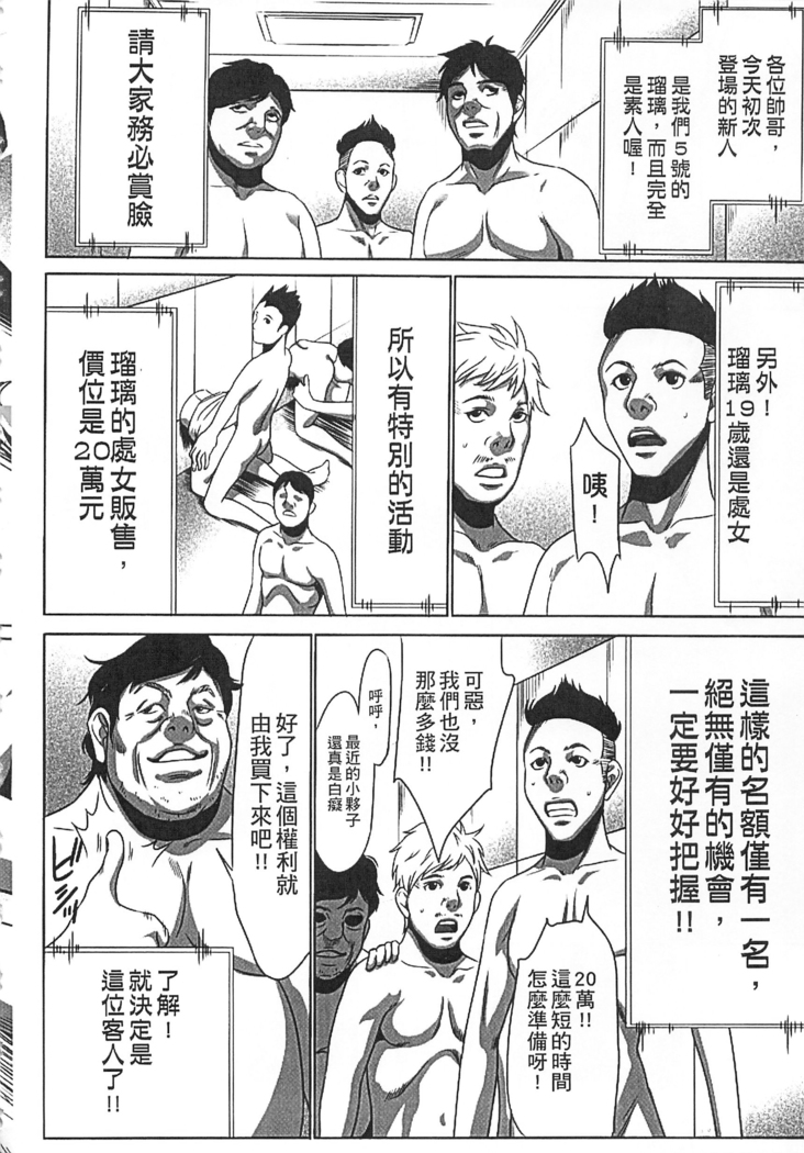 Hanbun Omocha