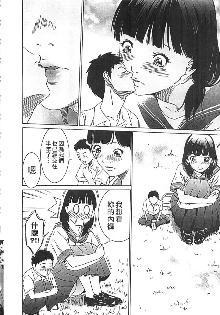 Hanbun Omocha