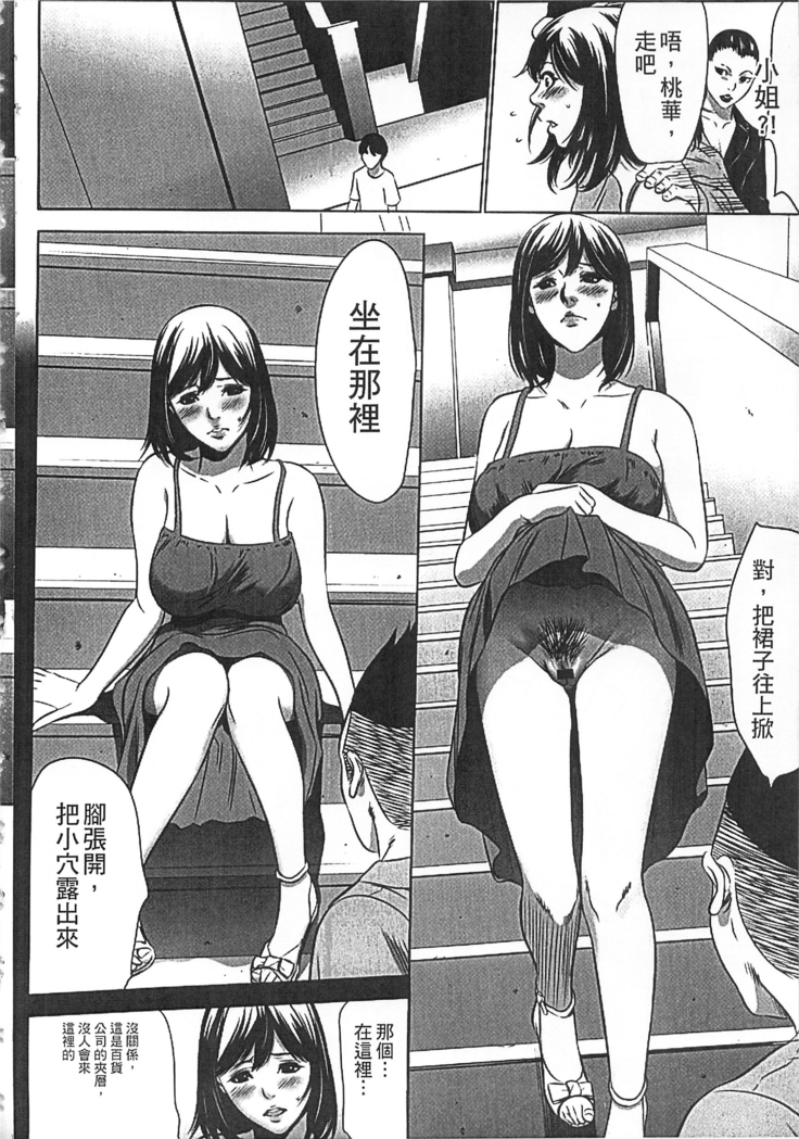 Hanbun Omocha