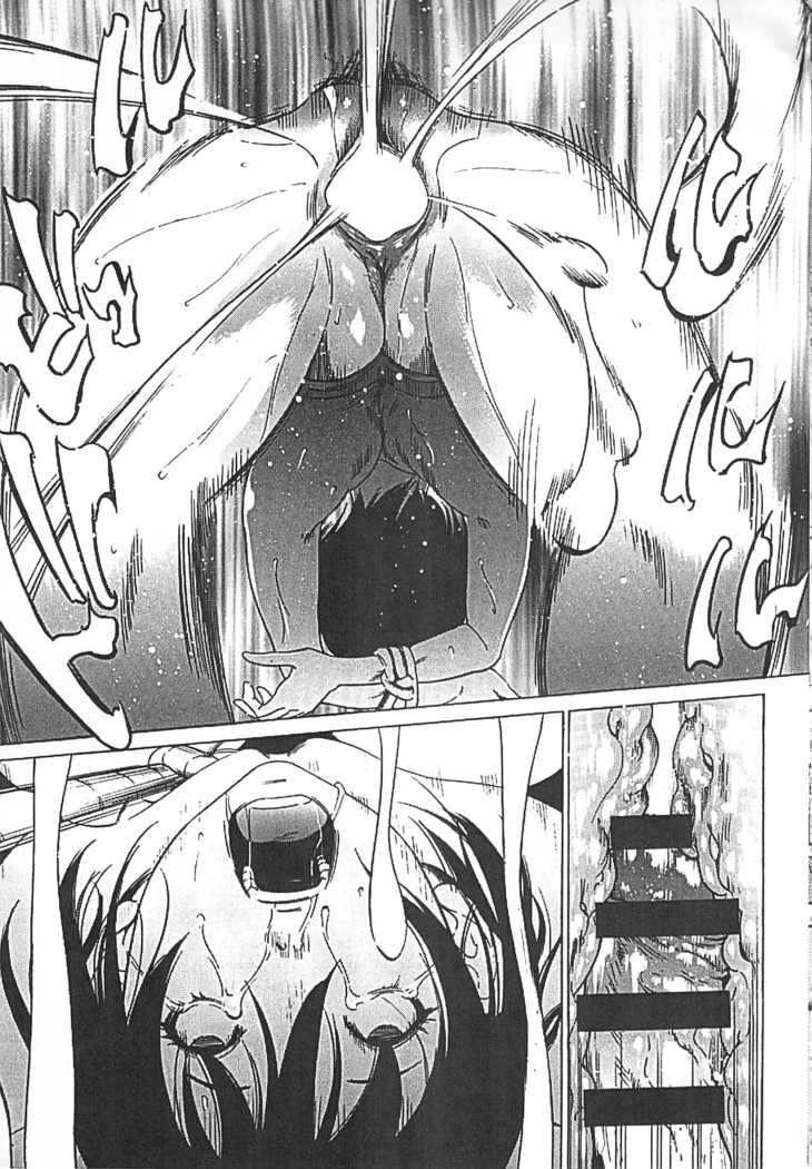 Hanbun Omocha